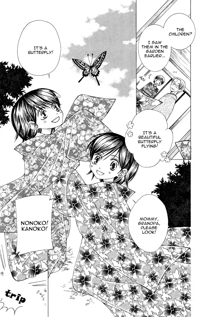 Mademoiselle Butterfly Chapter 9 5